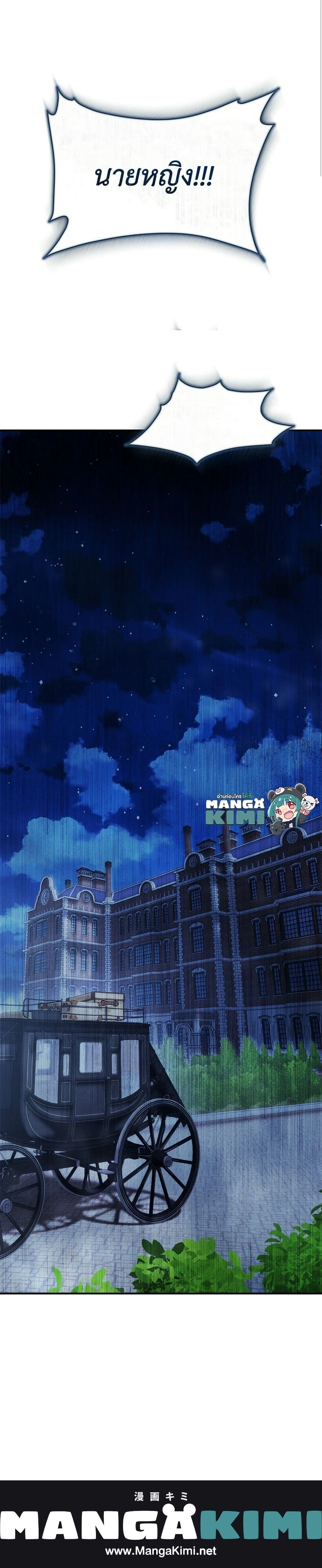 หน้าที่ 50