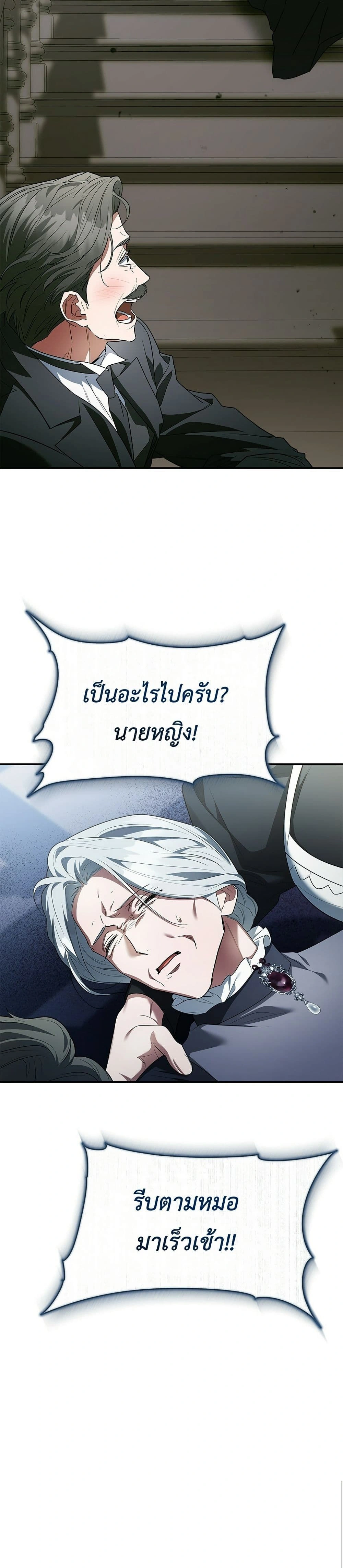 หน้าที่ 49