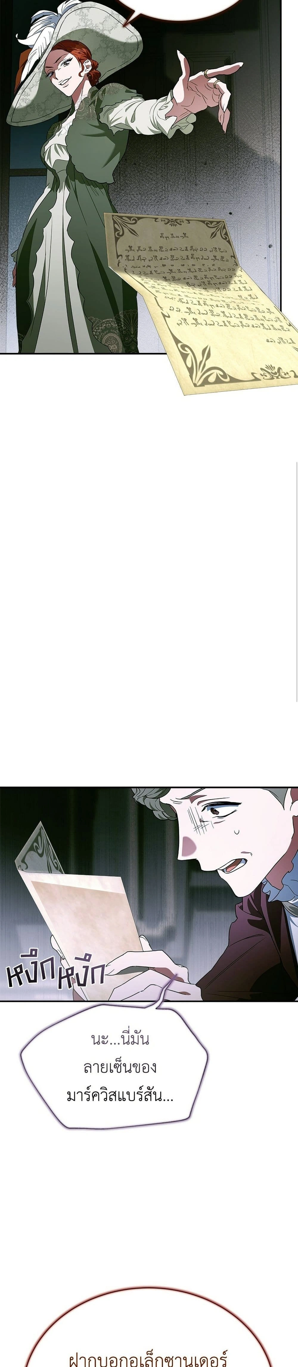 หน้าที่ 44