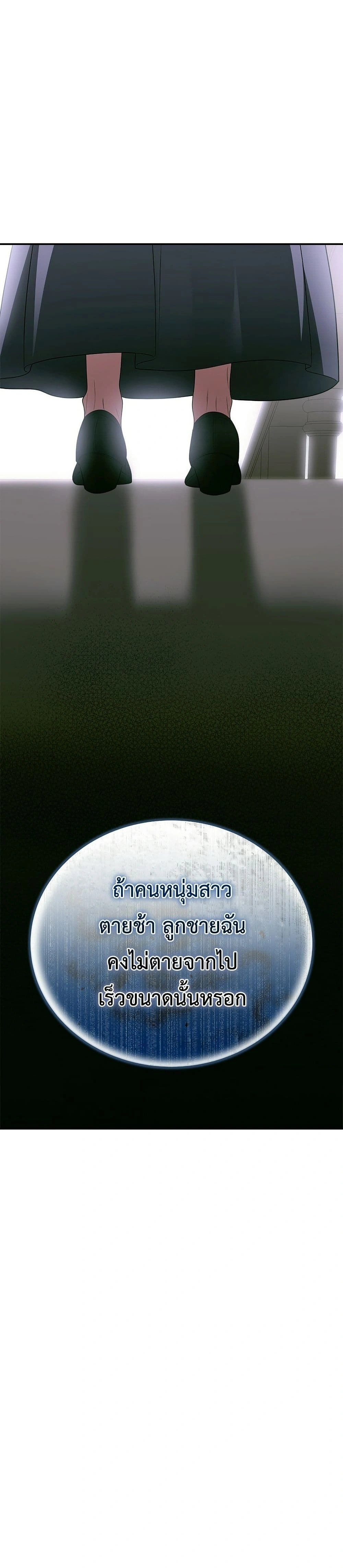 หน้าที่ 35