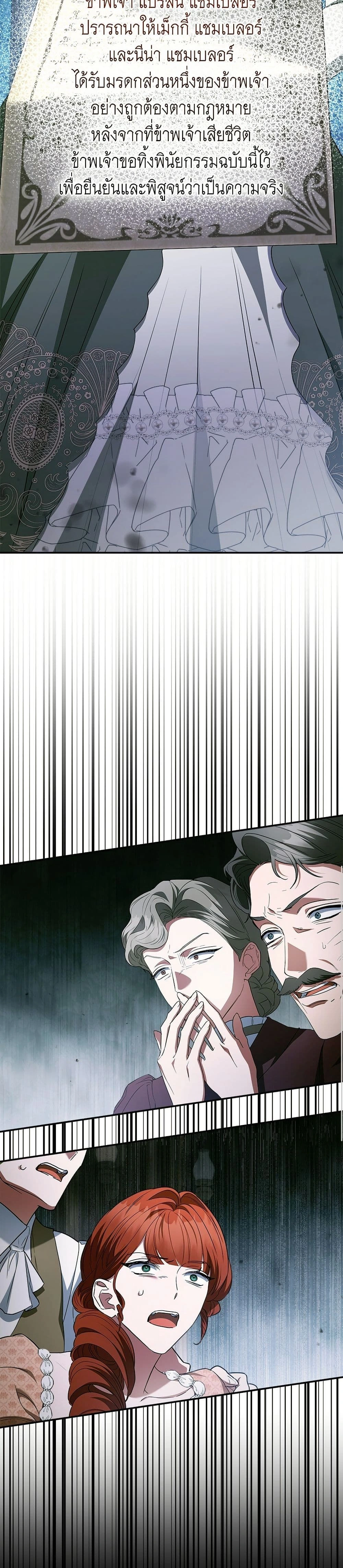 หน้าที่ 39