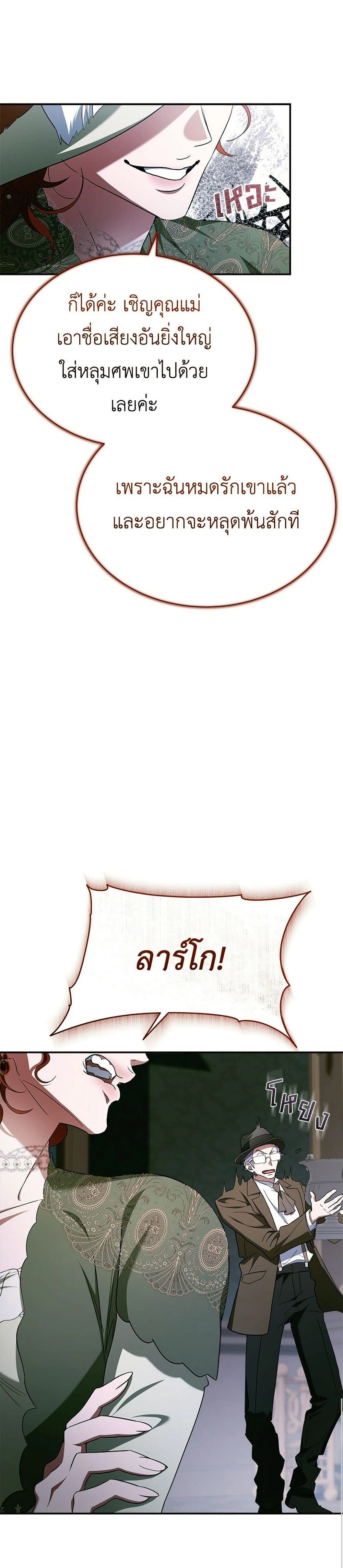 หน้าที่ 36