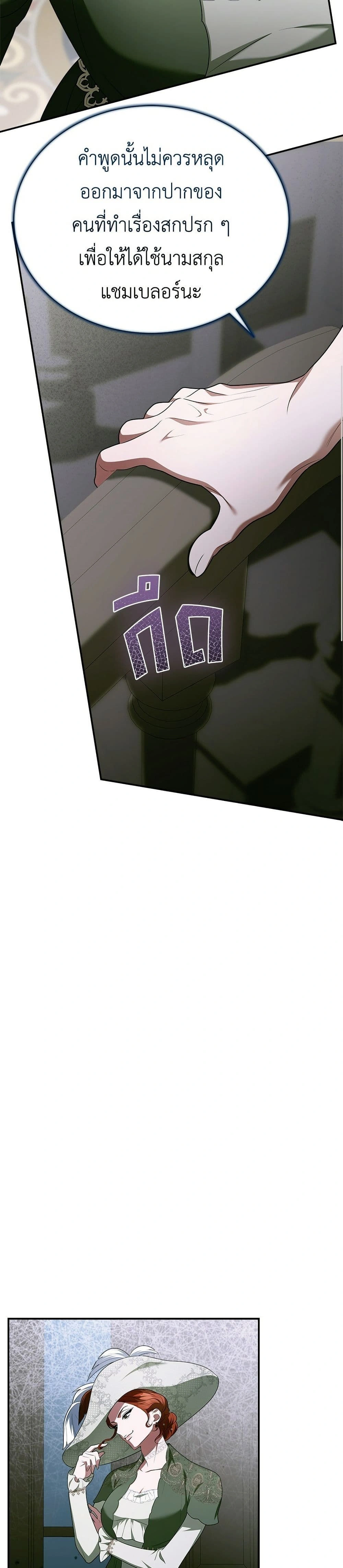 หน้าที่ 31