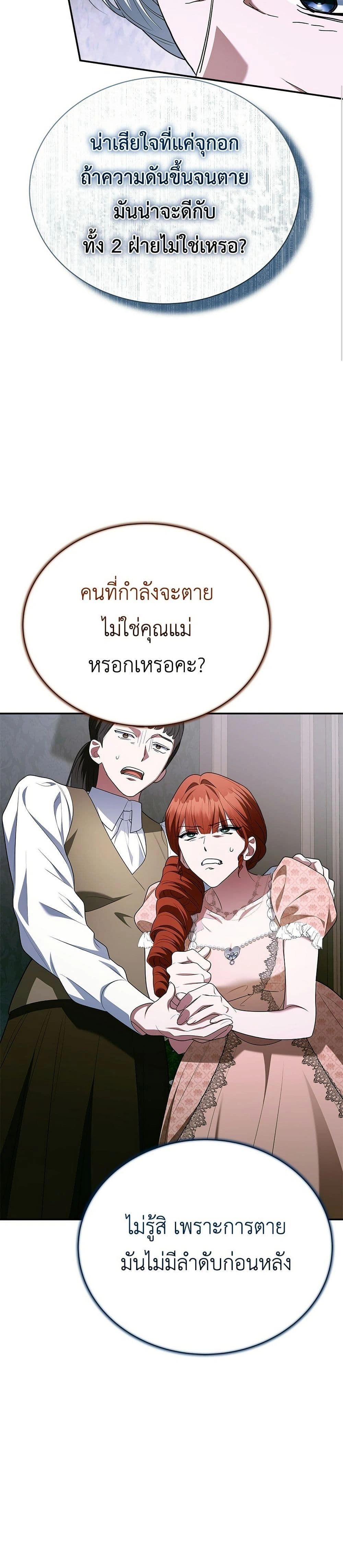 หน้าที่ 34