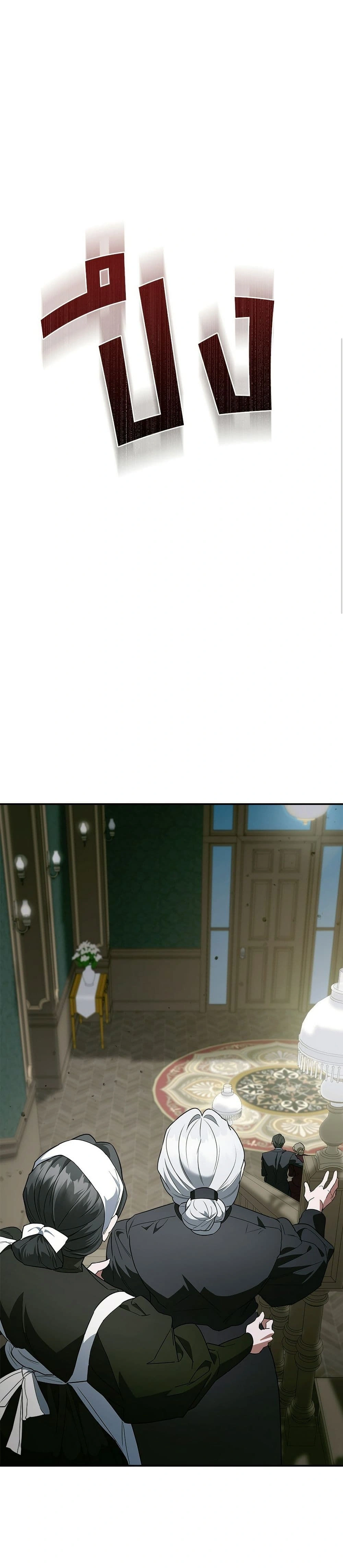 หน้าที่ 47