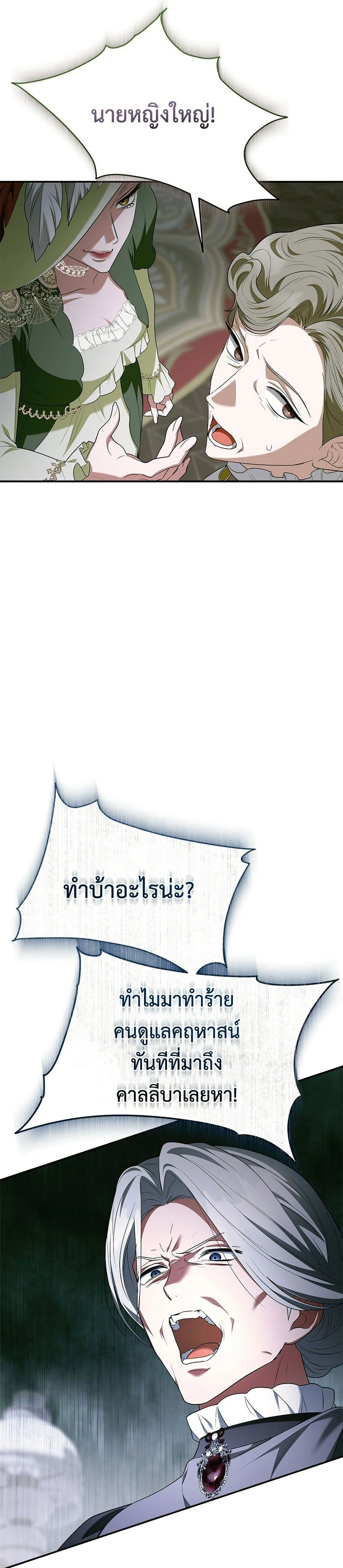 หน้าที่ 27