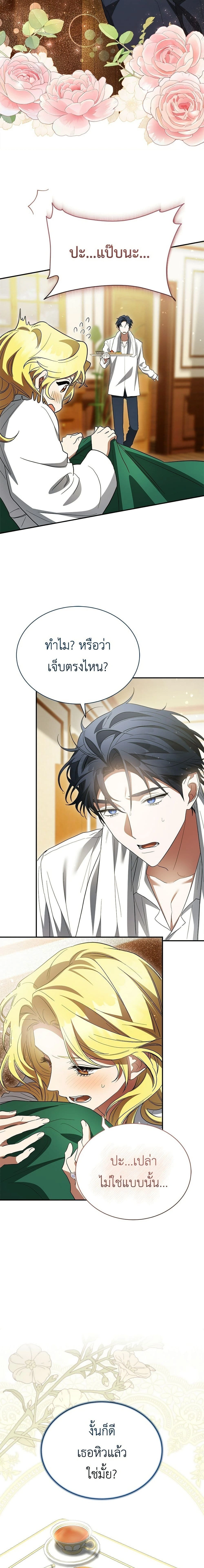 หน้าที่ 17