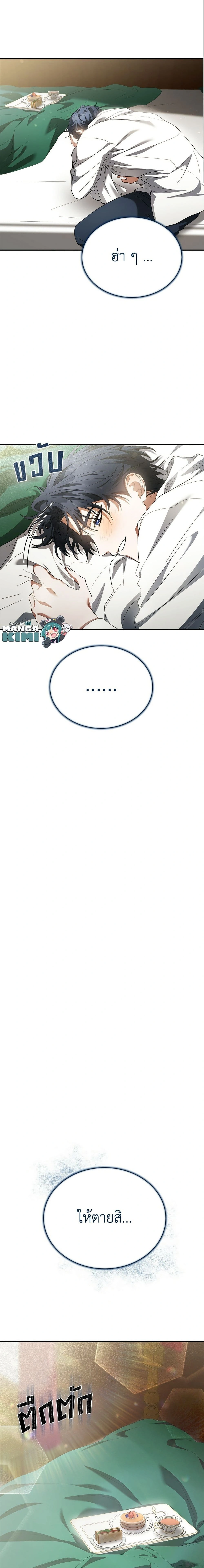 หน้าที่ 25