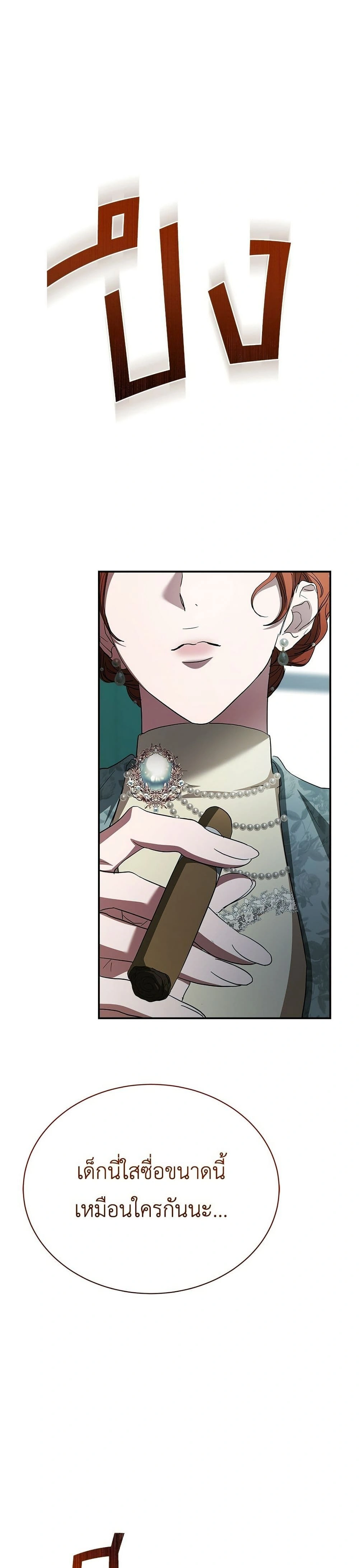 หน้าที่ 44