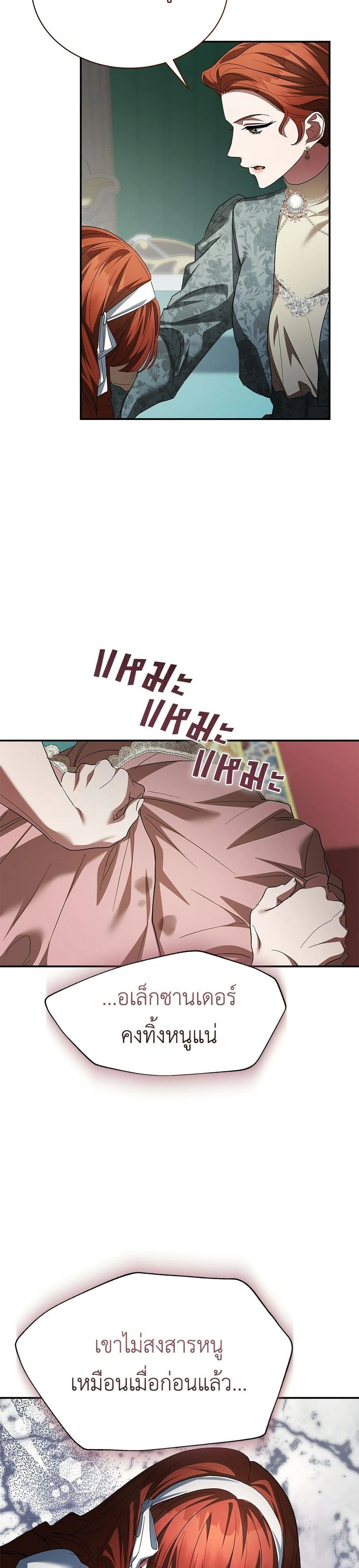 หน้าที่ 31