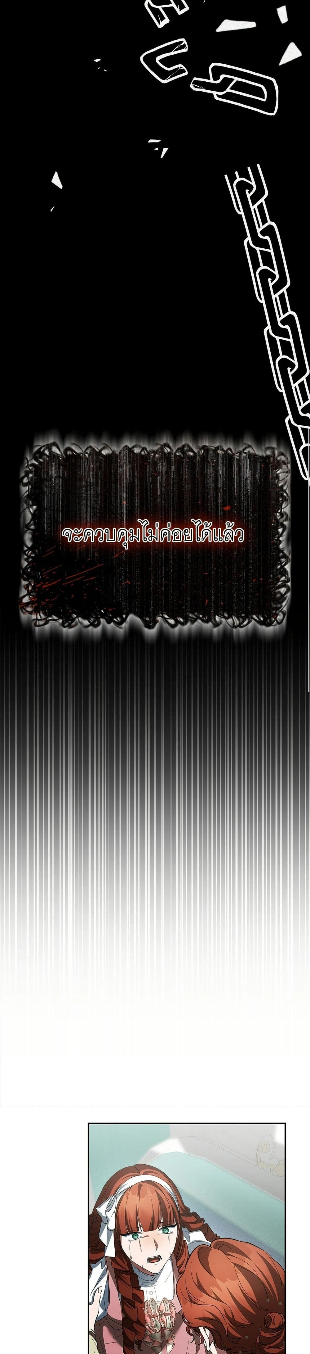 หน้าที่ 38