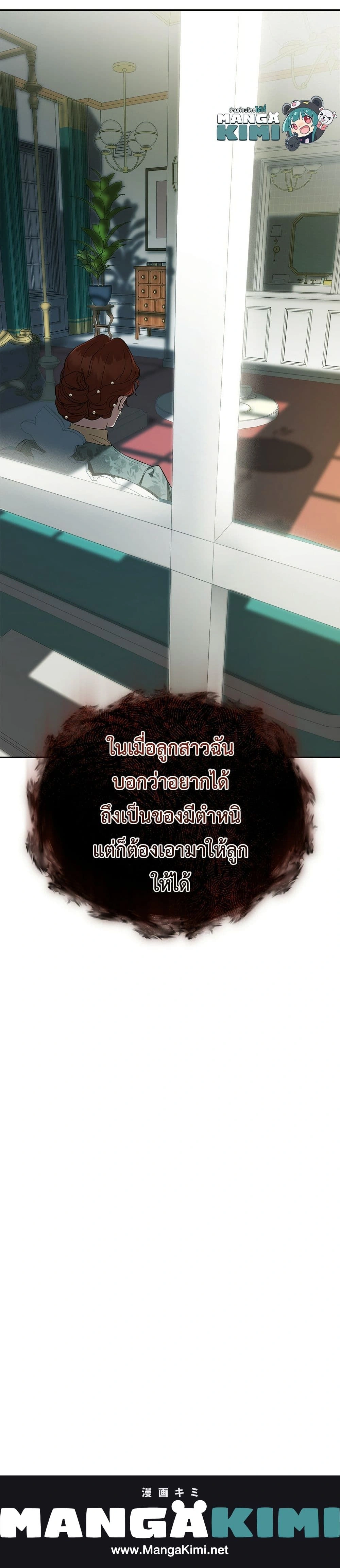 หน้าที่ 50