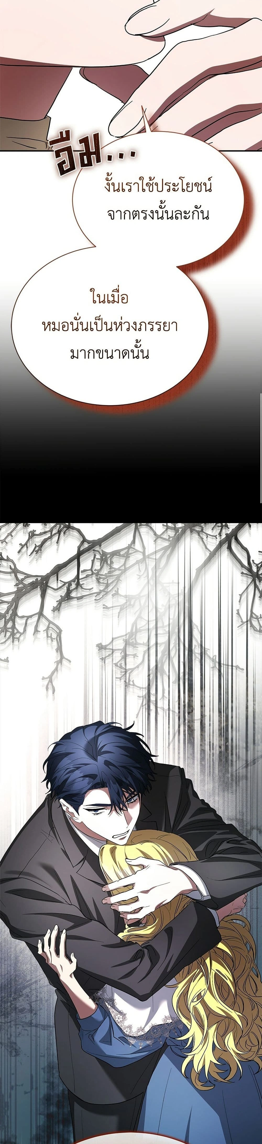 หน้าที่ 41