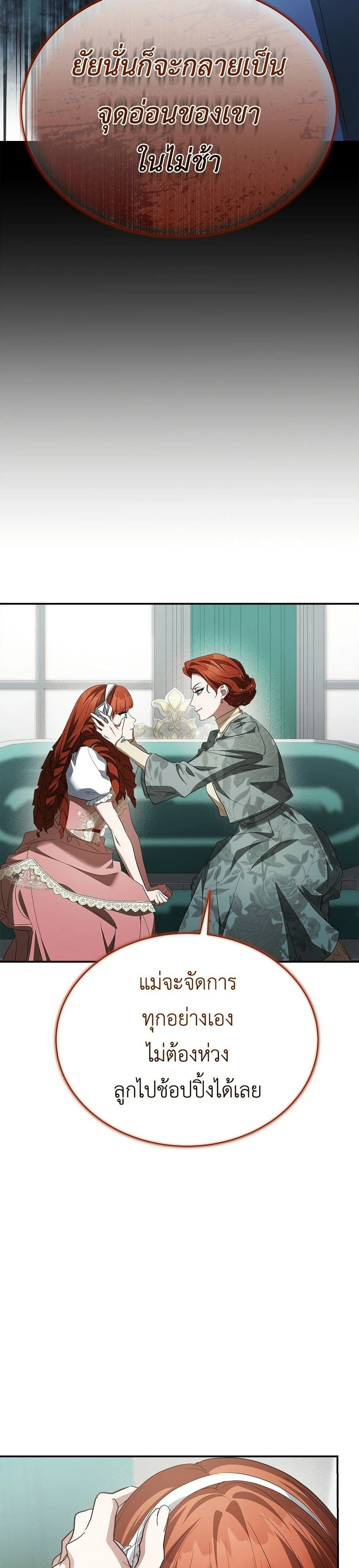 หน้าที่ 42