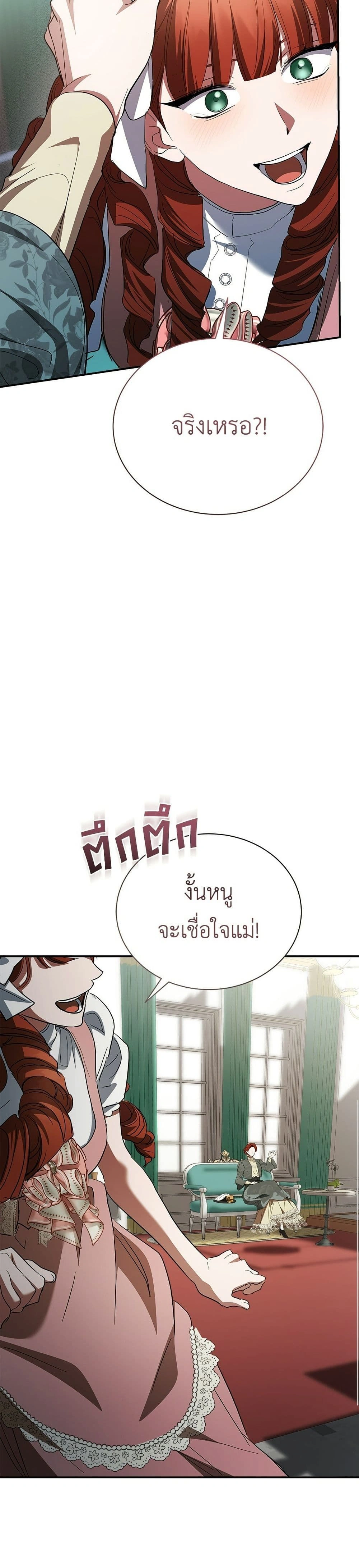 หน้าที่ 43