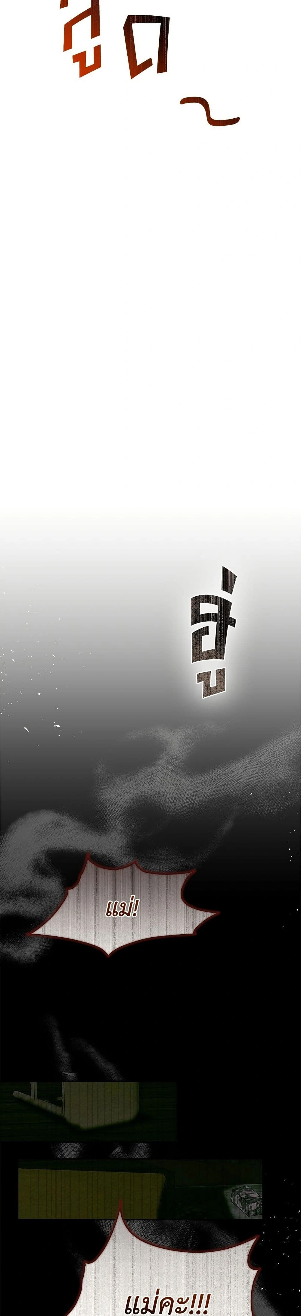 หน้าที่ 45