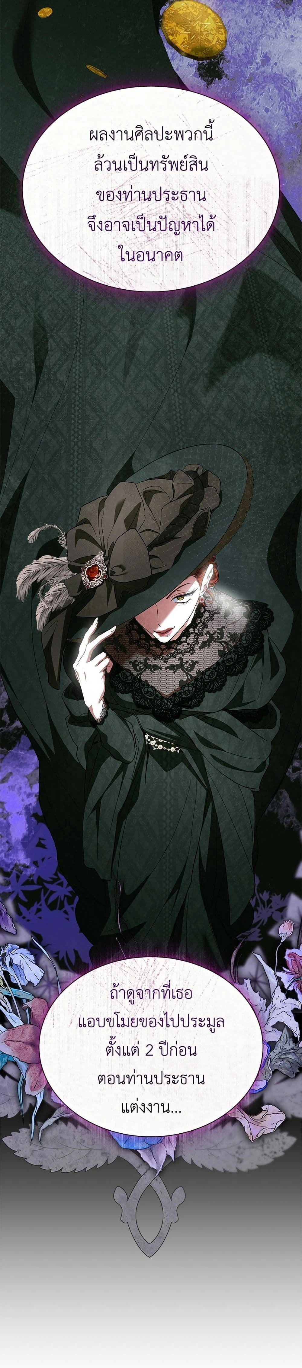 หน้าที่ 34