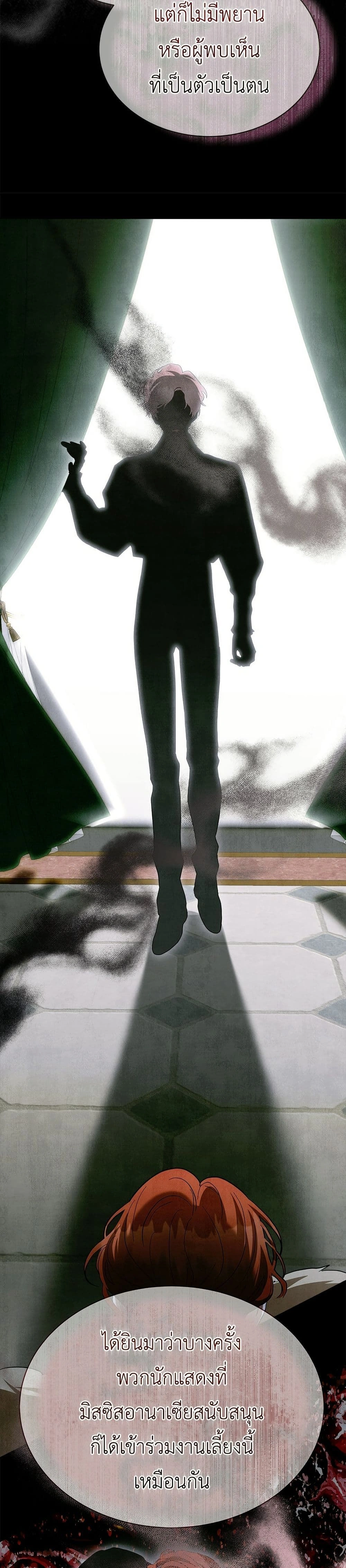 หน้าที่ 28