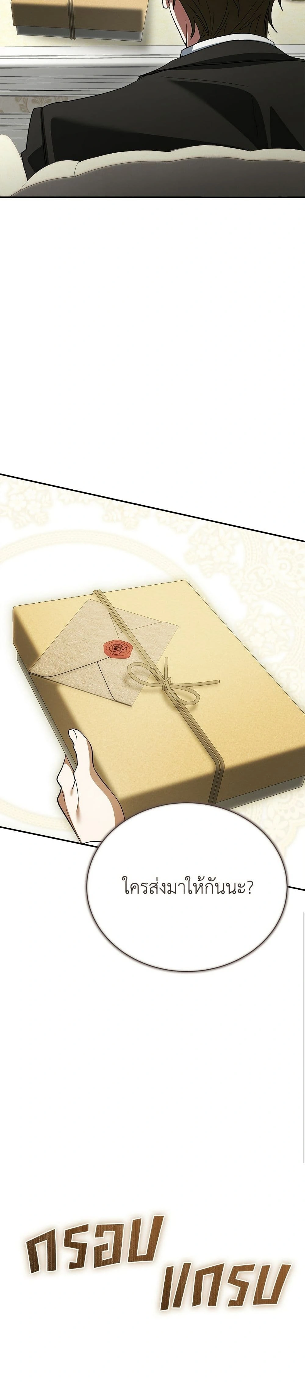 หน้าที่ 47