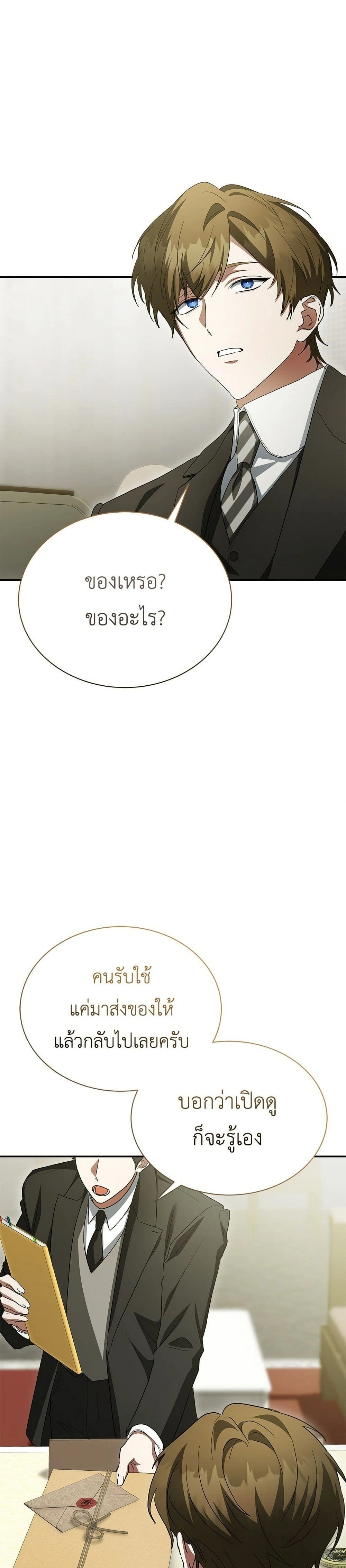 หน้าที่ 46