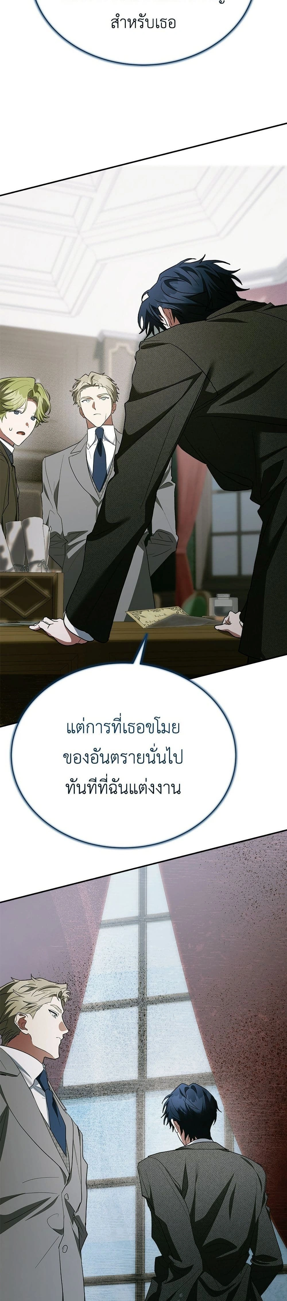 หน้าที่ 37