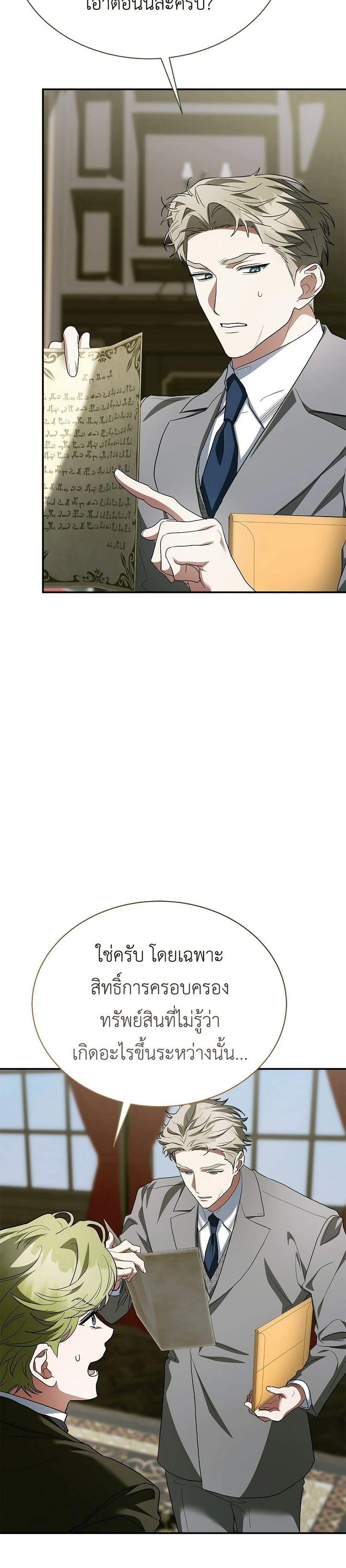 หน้าที่ 21