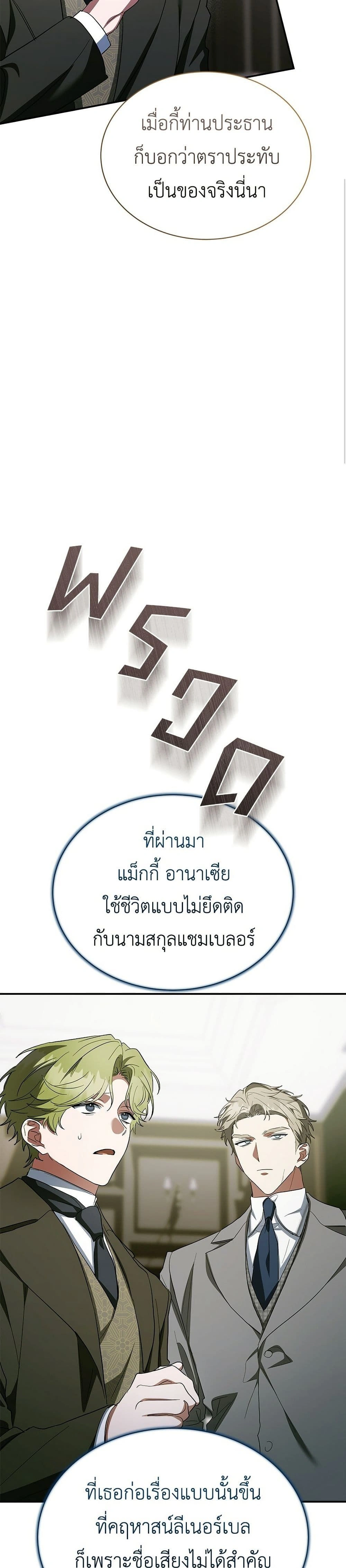 หน้าที่ 36