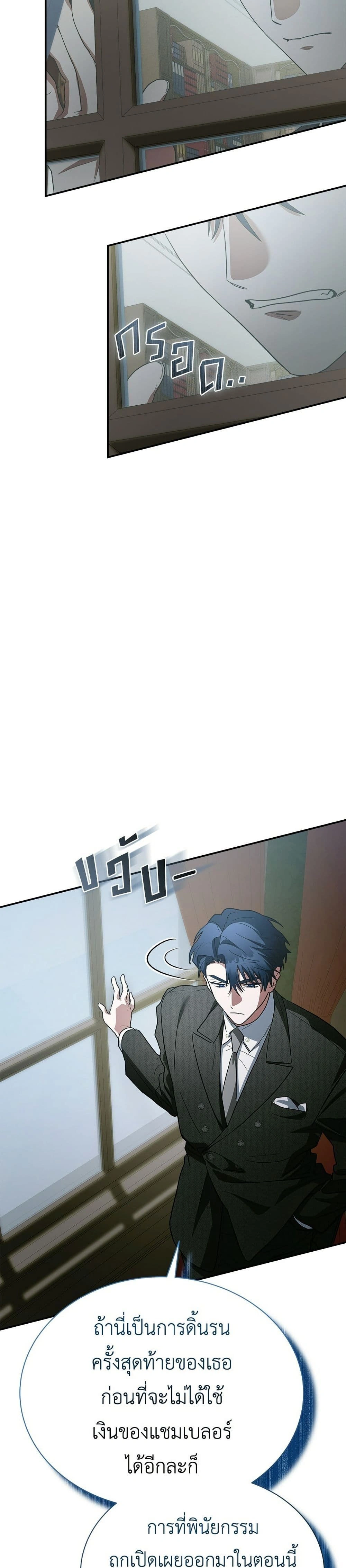 หน้าที่ 40