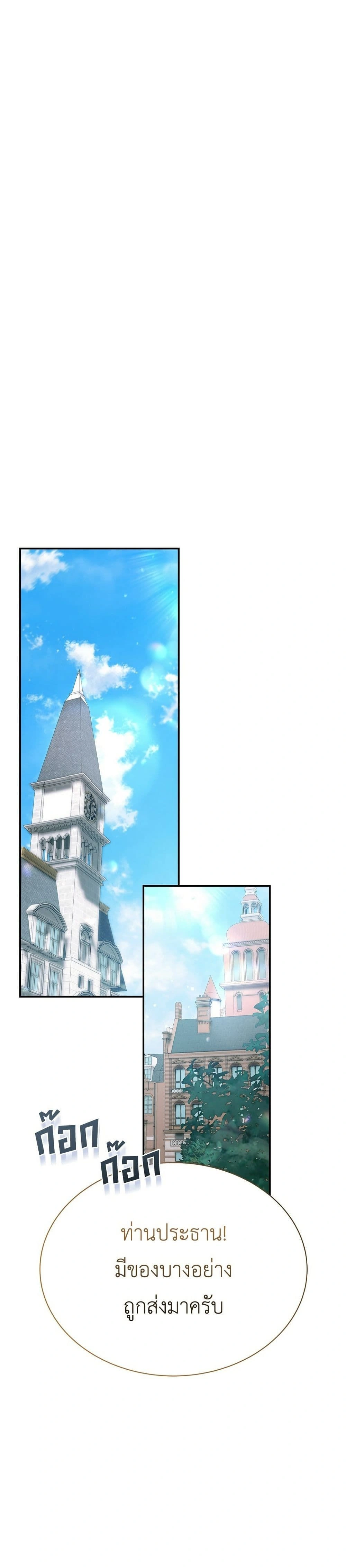 หน้าที่ 45