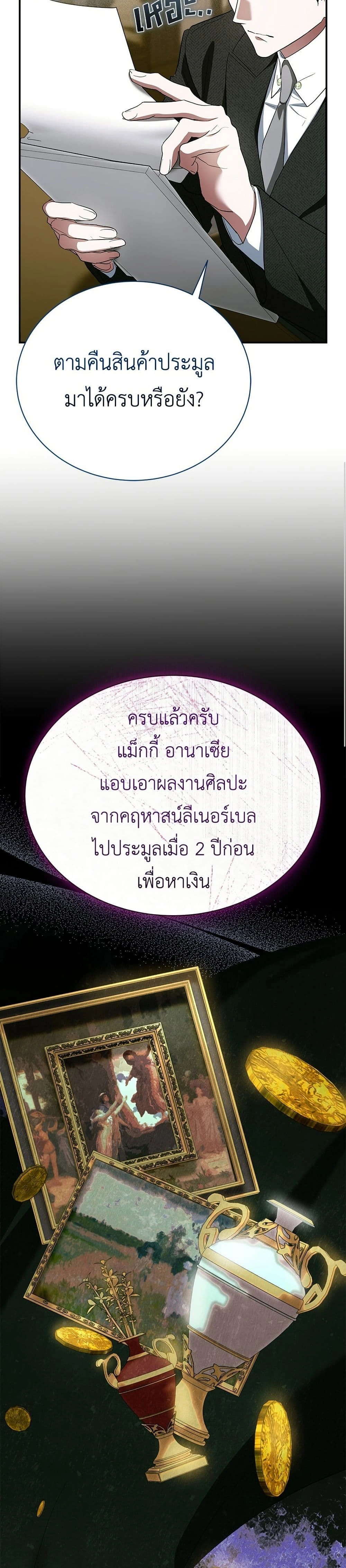 หน้าที่ 33