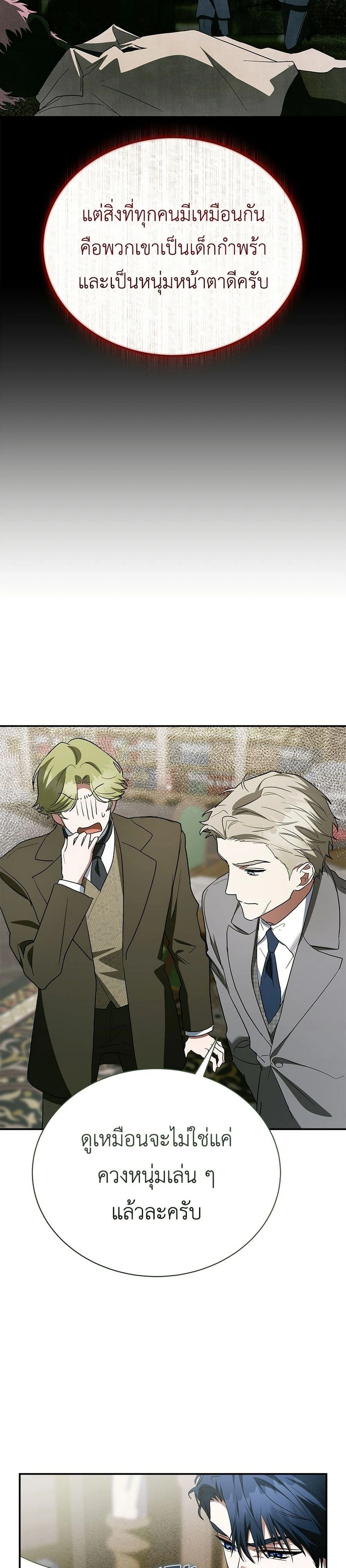 หน้าที่ 32