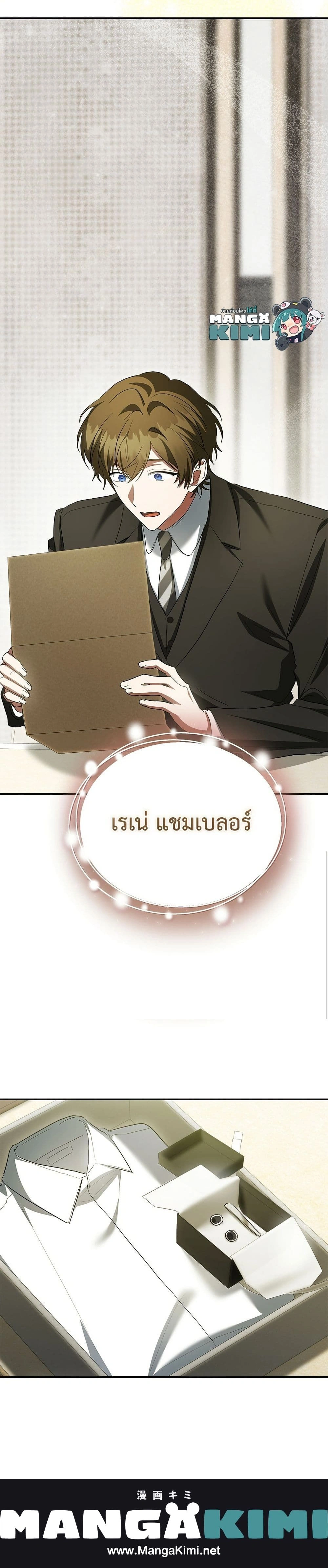 หน้าที่ 50