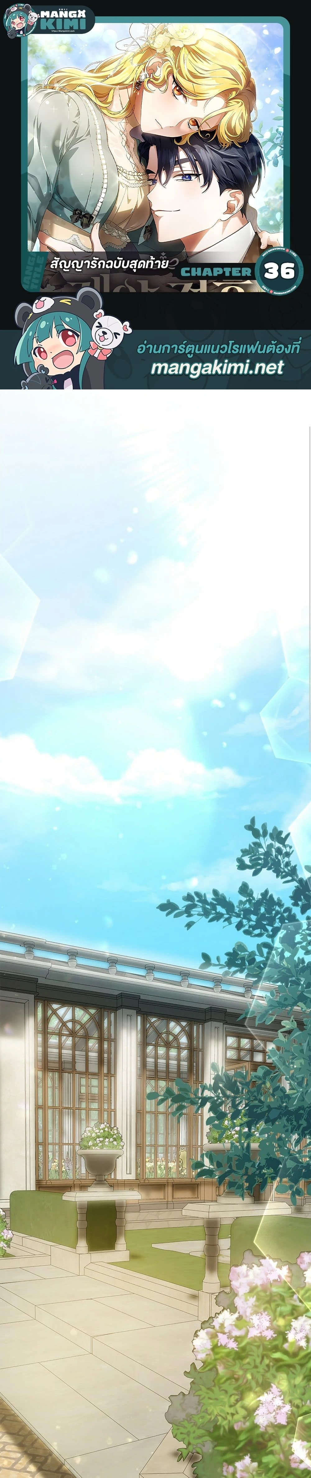 หน้าที่ 1