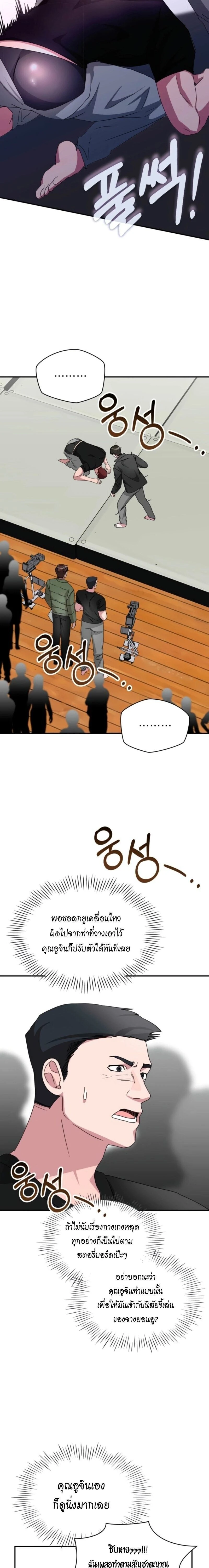 หน้าที่ 15