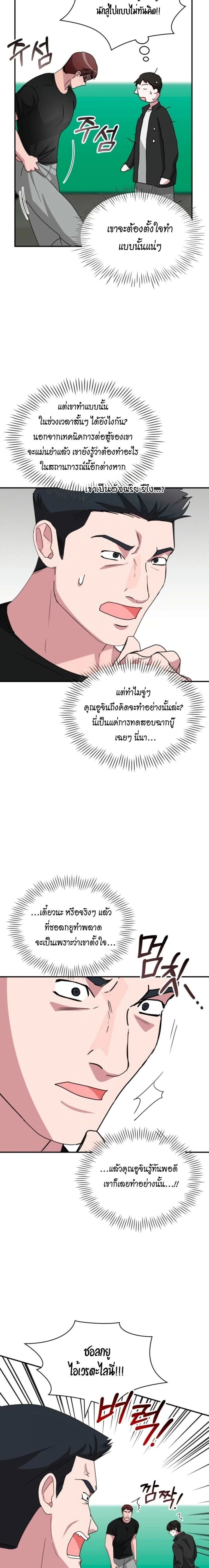 หน้าที่ 16