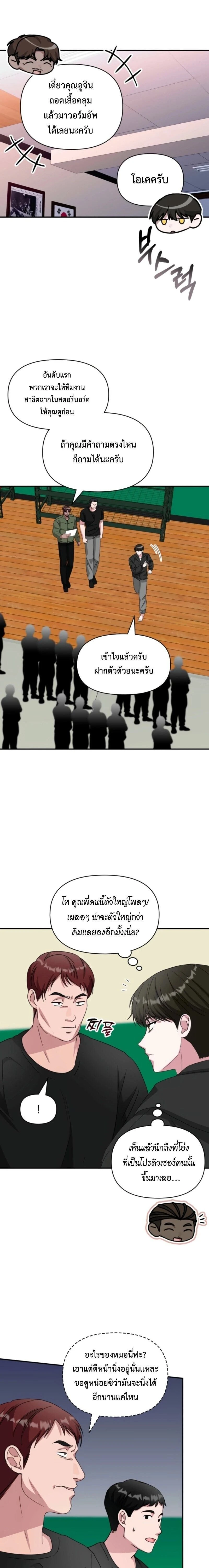 หน้าที่ 4