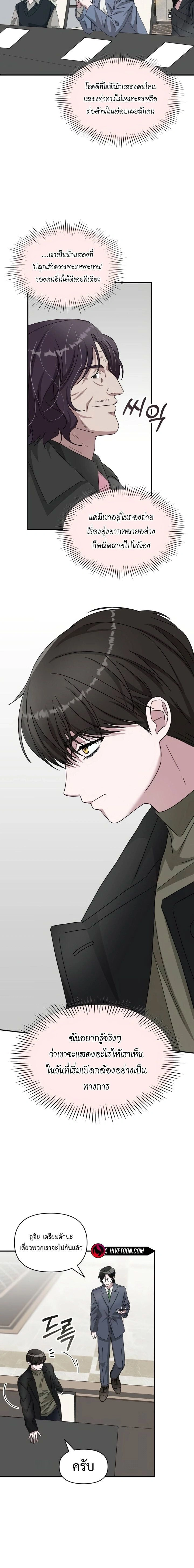 หน้าที่ 18