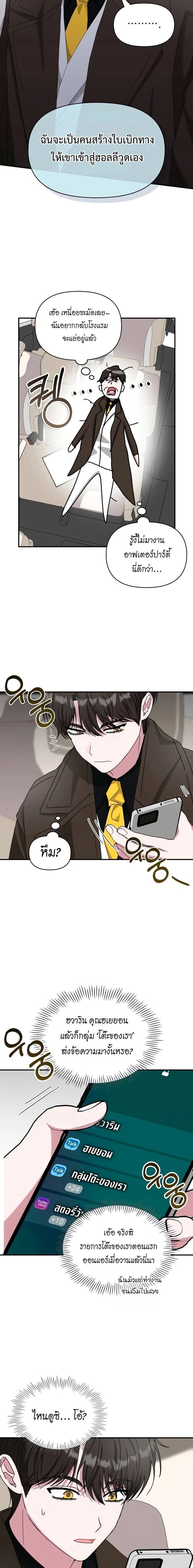หน้าที่ 14