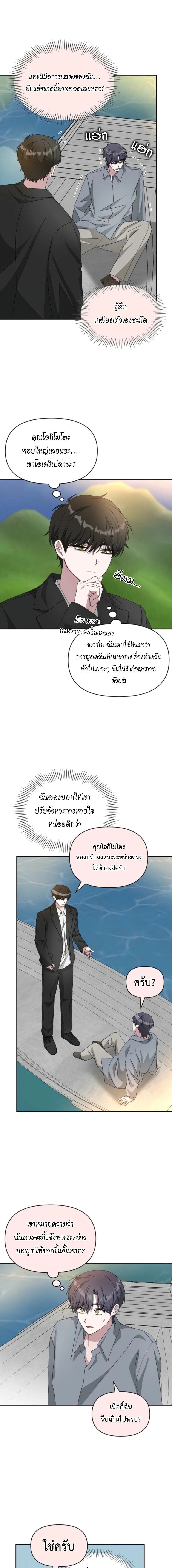 หน้าที่ 15