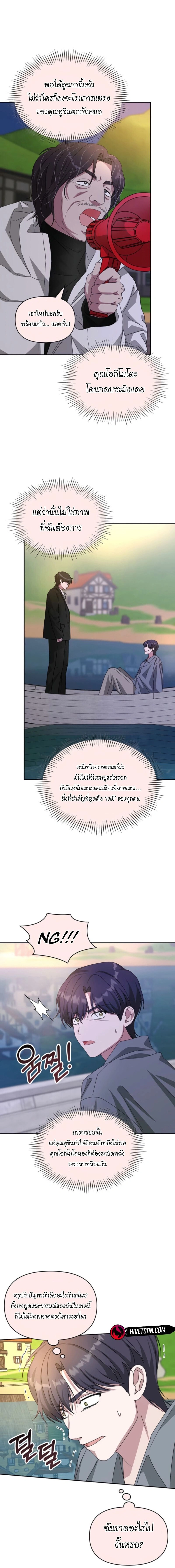 หน้าที่ 14