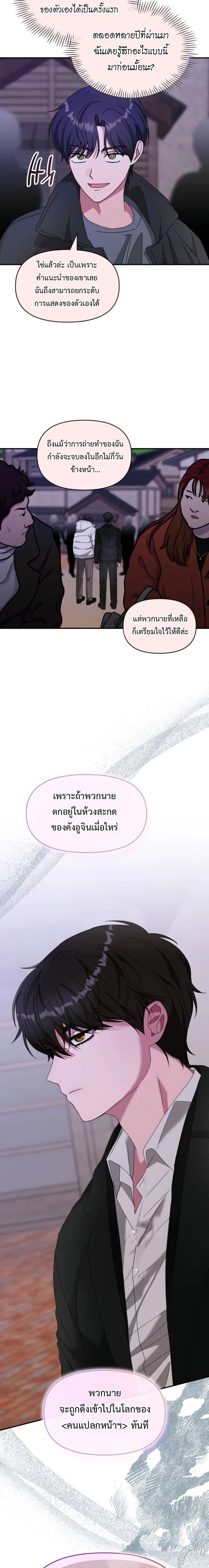 หน้าที่ 20
