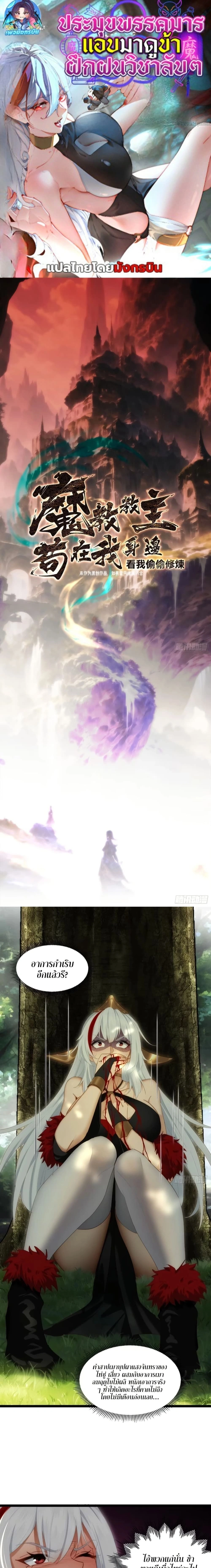 หน้าที่ 1