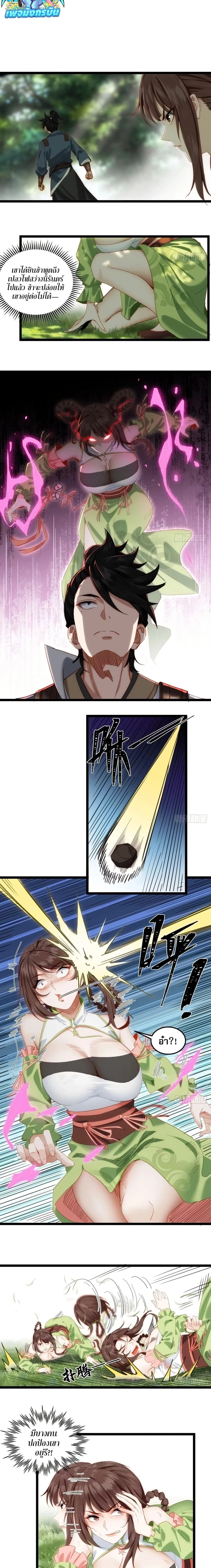 หน้าที่ 4