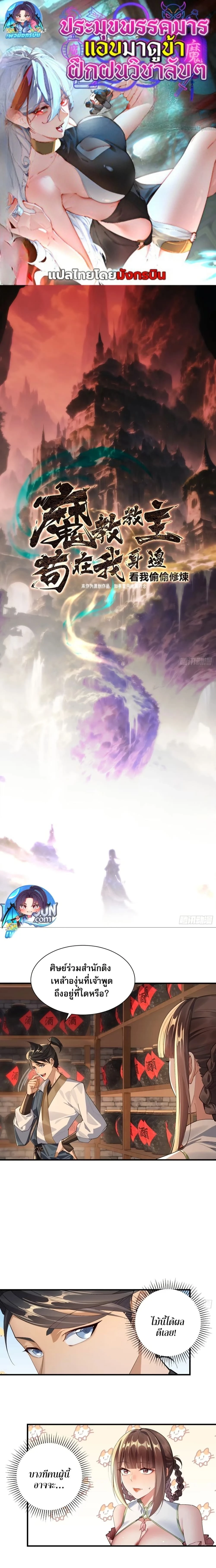 หน้าที่ 1