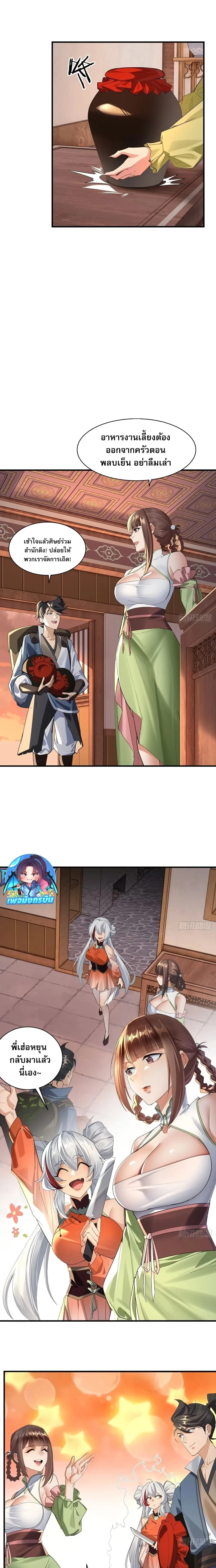 หน้าที่ 5