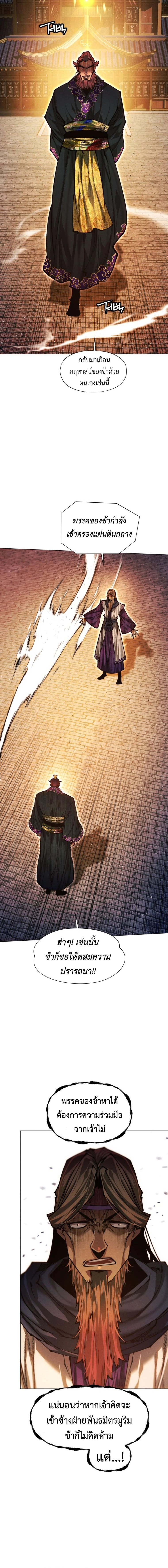 หน้าที่ 26