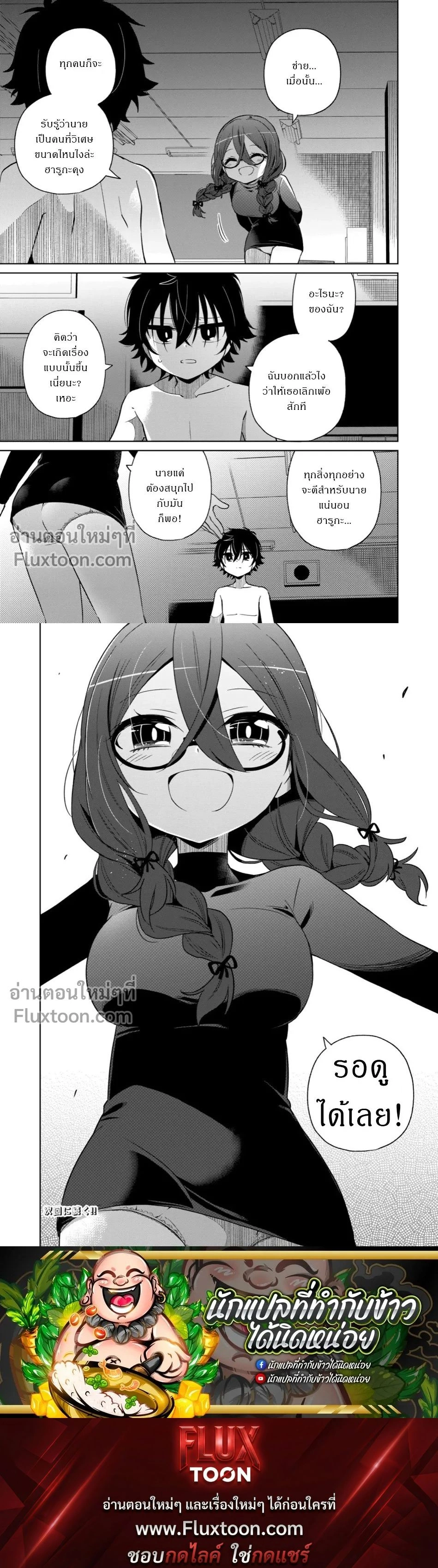 หน้าที่ 5