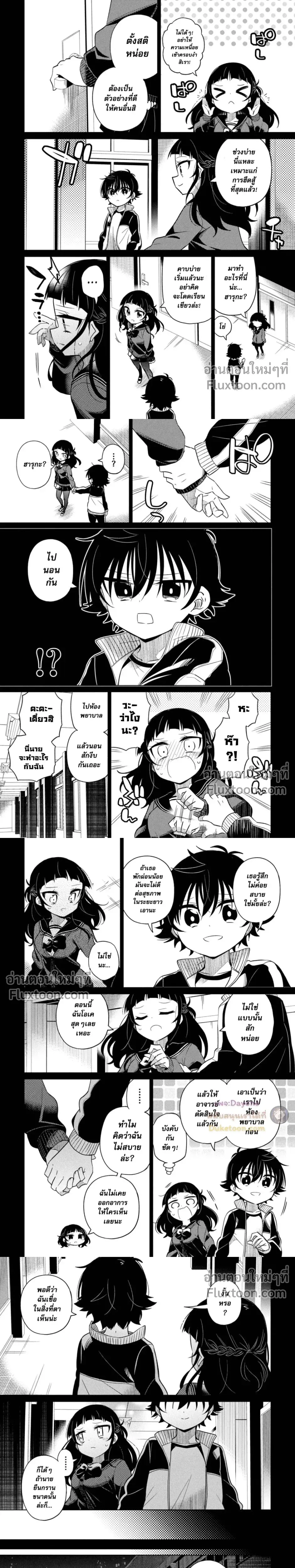 หน้าที่ 4