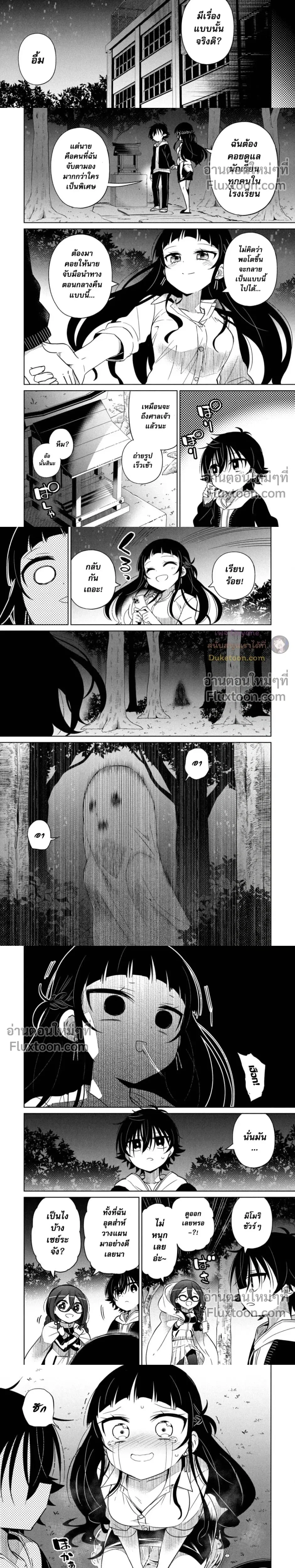 หน้าที่ 5