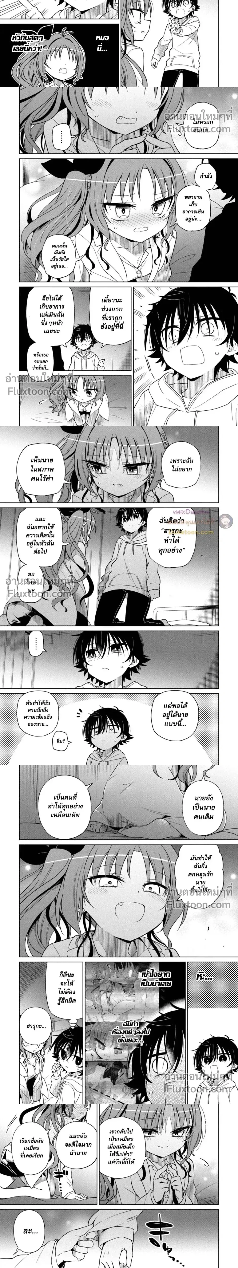 หน้าที่ 5